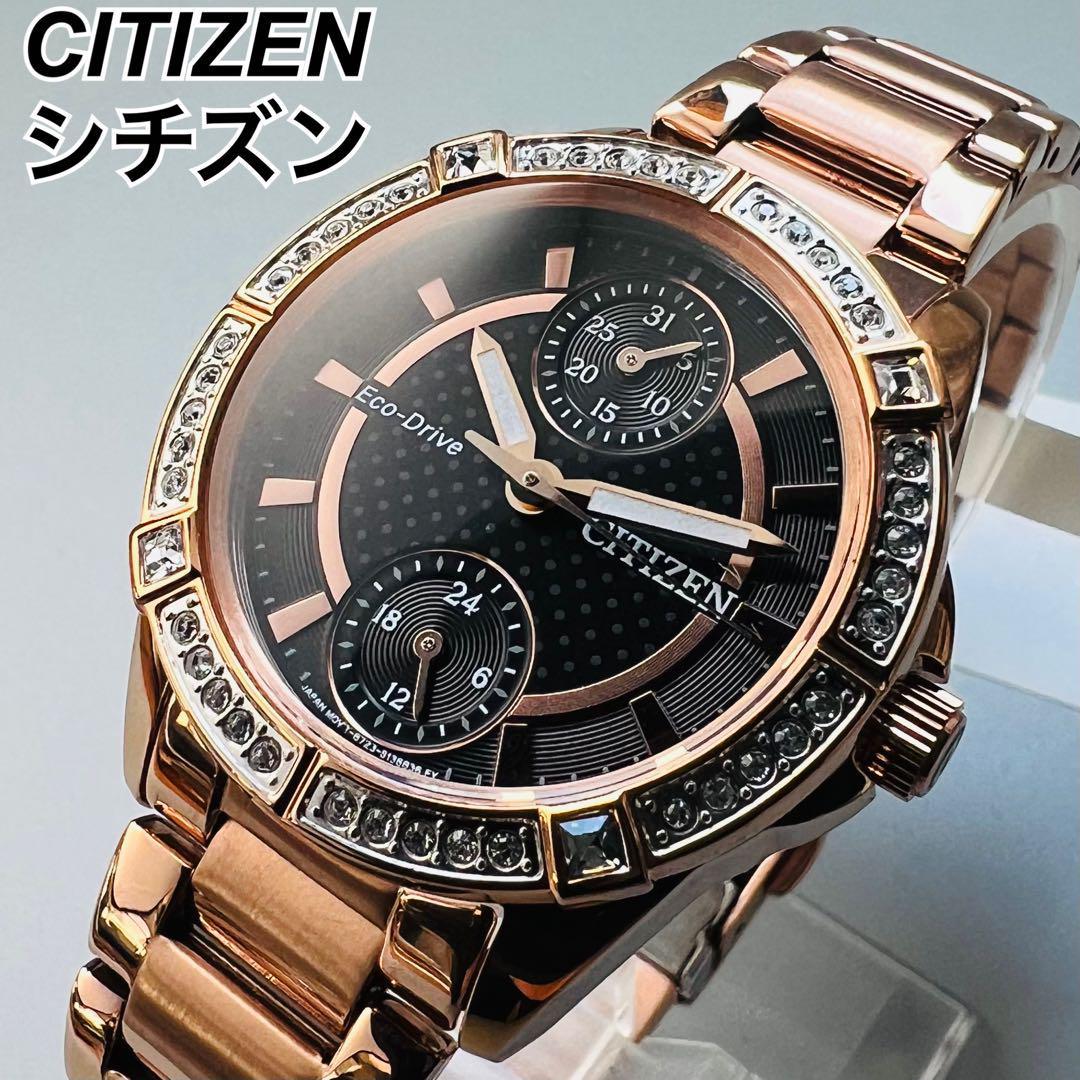 新品未使用】シチズンコレクション ライトインブラック 腕時計 メンズ