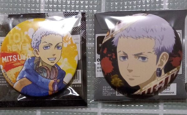 東京リベンジャーズ 缶バッジくじ 三ツ谷隆 送料込 匿名取引 おまとめ同梱時値引き可