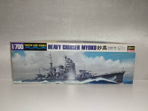 【中古品】 ハセガワ 1/700 日本重巡洋艦 妙高 ウォーターラインシリーズ No.333 43333