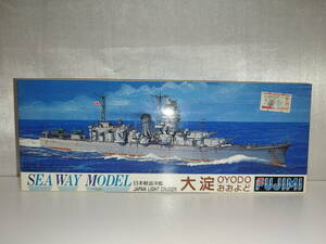 【未使用品】 フジミ 1/700 日本軽巡洋艦 大淀 シーウェイモデルシリーズ No.13 41086