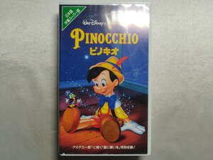 【中古品】 ピノキオ 字幕版 VHS