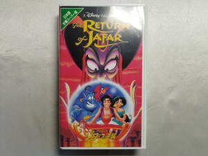 [Используемые товары] Aladdin Juffer's Contrattack Версия VHS VHS