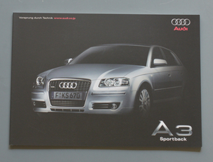 アウディ　A3　スポーツバック　AUDI　A3　Sports Back　2007年8月　カタログ 【AUDI-08】