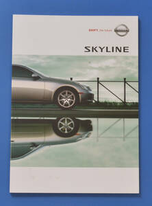 日産　スカイライン　V35　NISSAN　SKYLINE　2003年1月　カタログ　オプションパーツカタログ・価格表付き【N2022B-04】