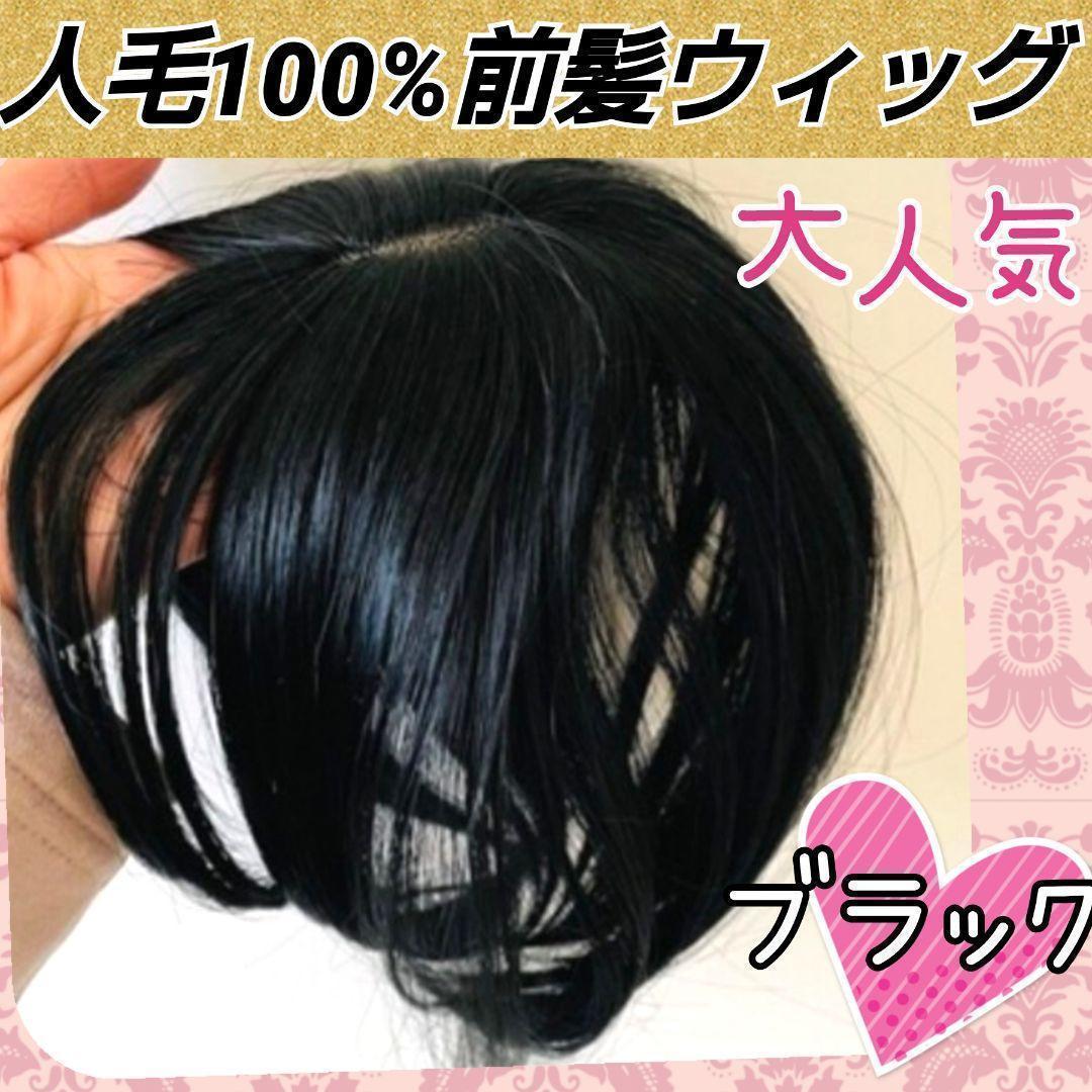 未使用品マダムヒロコ ウィッグ クリスタルショート 年