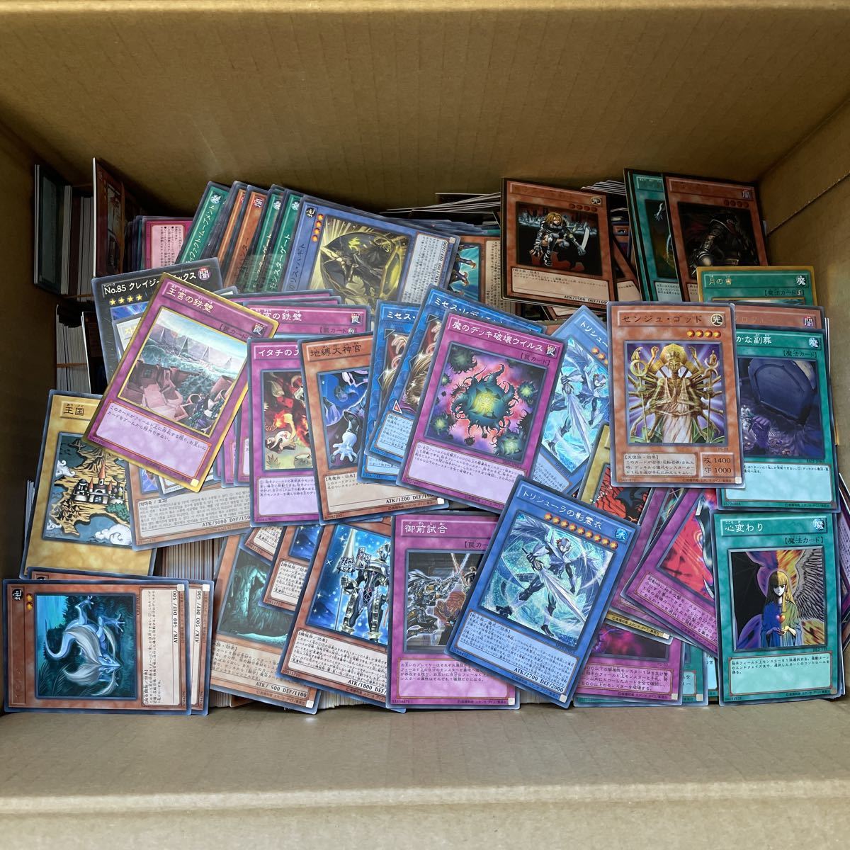 ヤフオク! -「遊戯王 ノーマル まとめ売り」の落札相場・落札価格