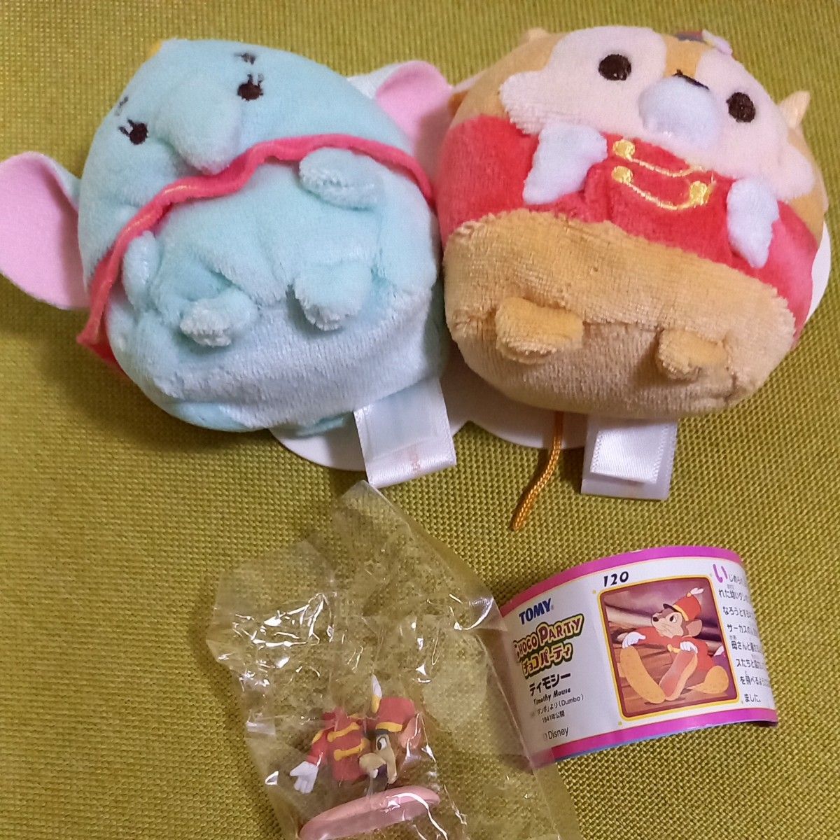 ディズニーストア ぬいぐるみ うるぽちゃちゃん 6個 ダンボ ティモシー