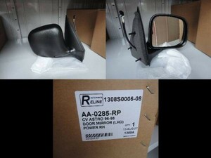 New item未使用 業販OK 00-05 Astro Safari Dvehicle用 電動サイドMirror leftright 3ピン