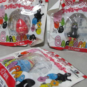 バーバパパ BARBAPAPA ジョージア 限定 フィギュア キーホルダー 11種11個セット 未開封品 2004年 非売品 マスコット GEORGIA おまけの画像5