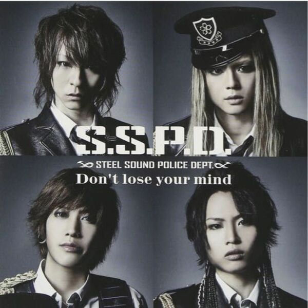 Don't lose your mind (CD+DVD) 