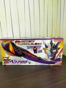 未開封品 バンダイ ウルトラマンZ 幻界魔剣 DXベリアロク