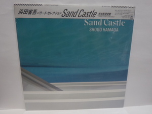 新品未開封 LP　浜田省吾 Sand Castle　バラード・セレクション