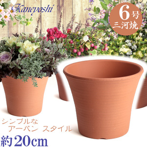  plant pot stylish cheap ceramics size 20cm DL rose 6 number red . interior outdoors brick color 