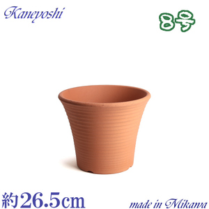 植木鉢 おしゃれ 安い 陶器 サイズ 26.5cm DLローズ 8号 赤焼 室内 屋外 レンガ 色