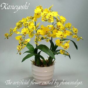  праздник искусственный цветок цветок подарок фотокаталитический on siju-m[ 2 шт .] желтый 