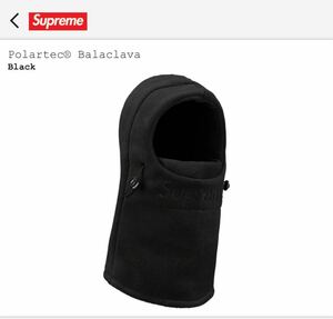 Supreme Polartec Balaclava Necker Spread