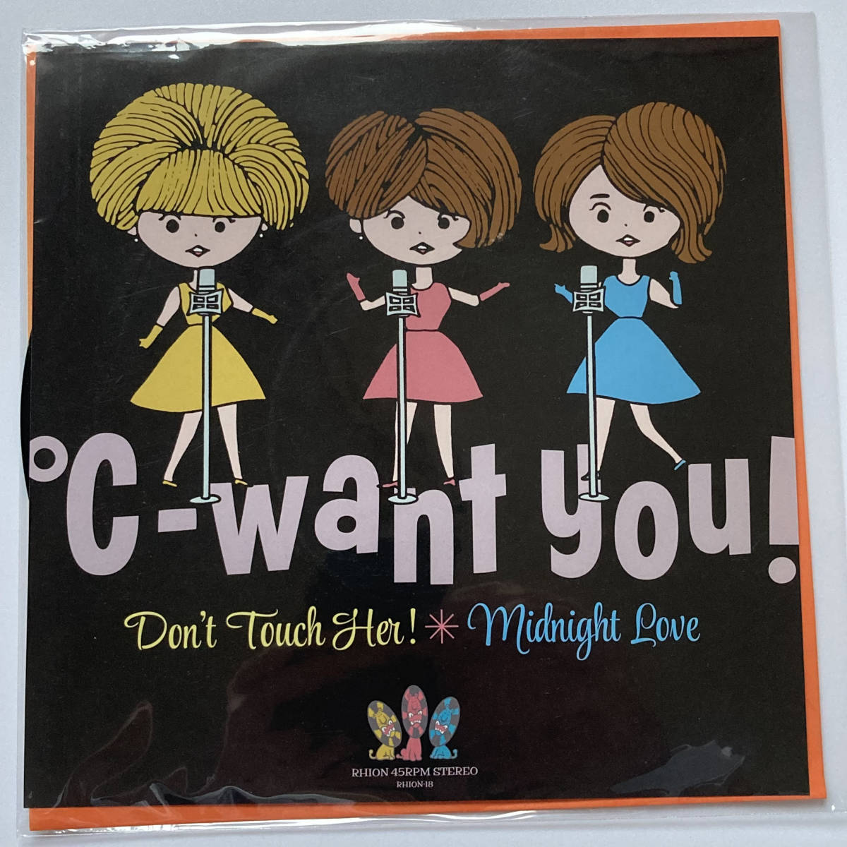 直売ショッピング 星野みちる 星がみちる LP 未使用品 www