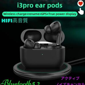 AirPro3TWS黒最新版 Bluetooth5.2技術+Hi-Fi高音質、