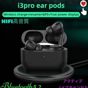 AirPro3TWS黒最新版 Bluetooth5.2技術+Hi-Fi高音質^_^