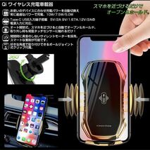 車 スマホホルダー 自動開閉 ワイヤレス充電 10W 車載 エアコン　赤　レッドiPhone 車載ホルダー USB電源_画像2