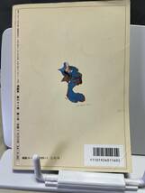 書籍　歌舞伎「歌舞伎入門シリーズ３」（役者と役柄）_画像3