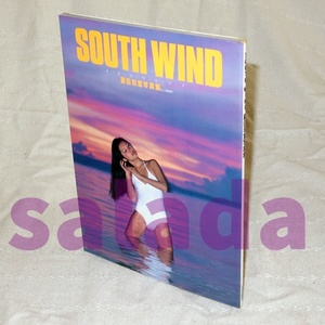 ●藤田和宣写真集　SOUTH WIND　サウスウインド