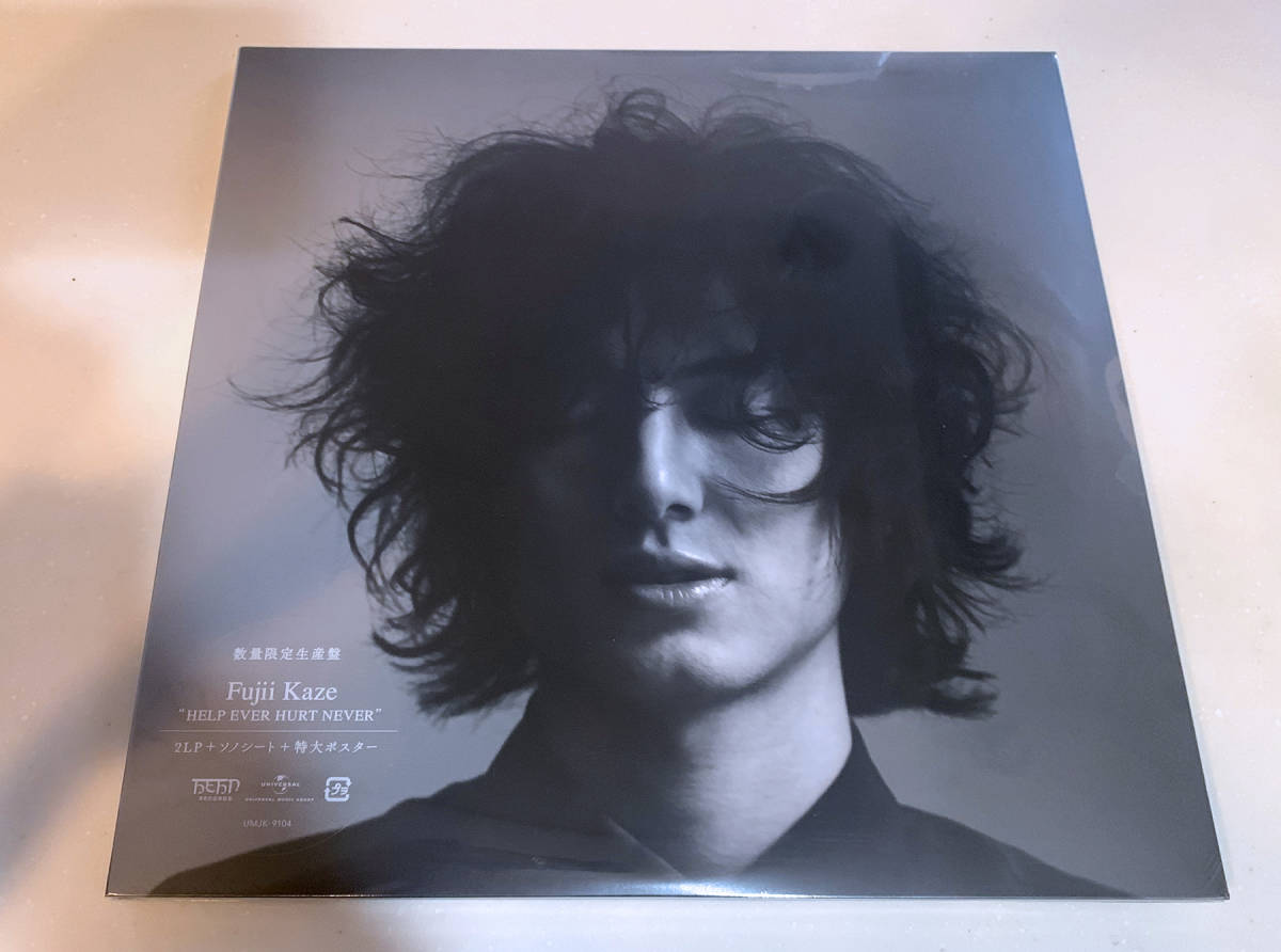 ヤフオク! -「藤井風」(レコード) の落札相場・落札価格