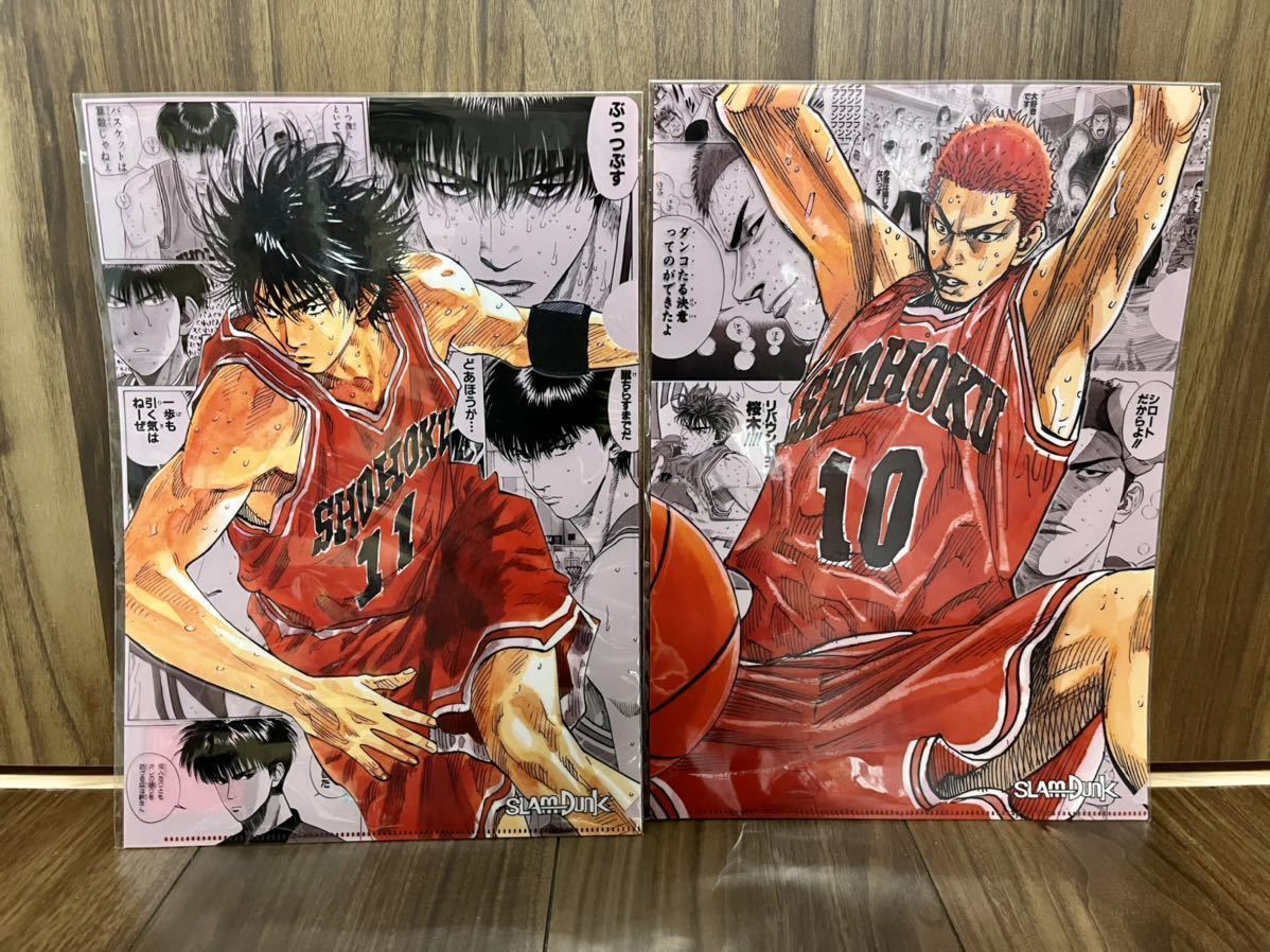 www.haoming.jp - スラムダンク slam dunkジャンプ展 クリアファイル