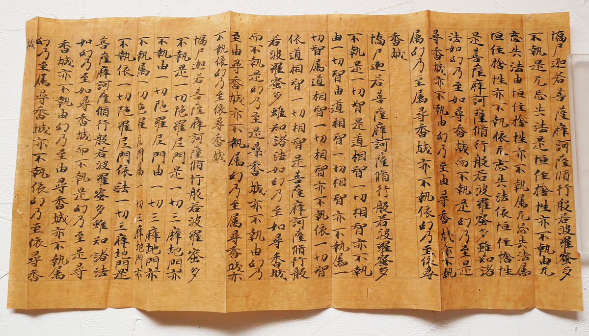 ヤフオク! -鎌倉時代 古文書の中古品・新品・未使用品一覧