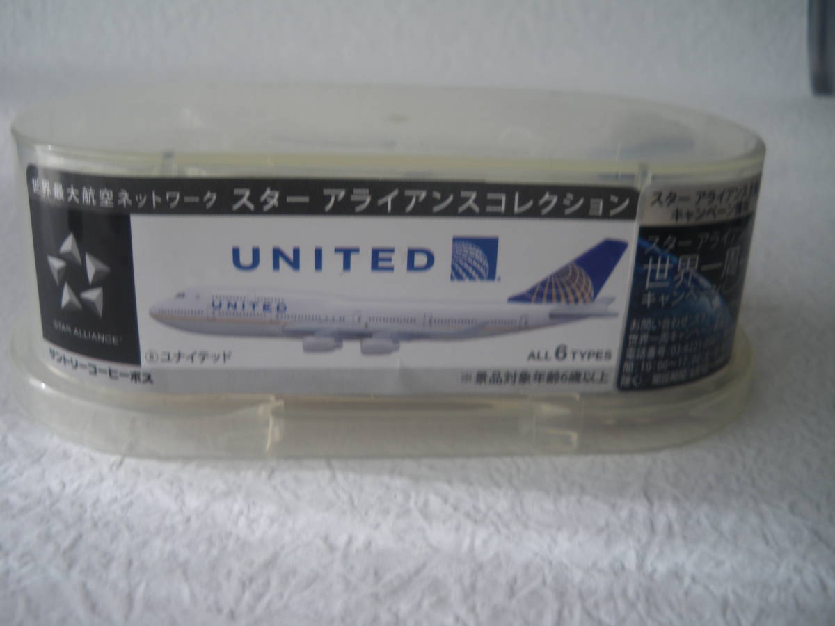 買い物 STAR ALLIANCE 非売品 飛行機 マグネット AMA UNITED