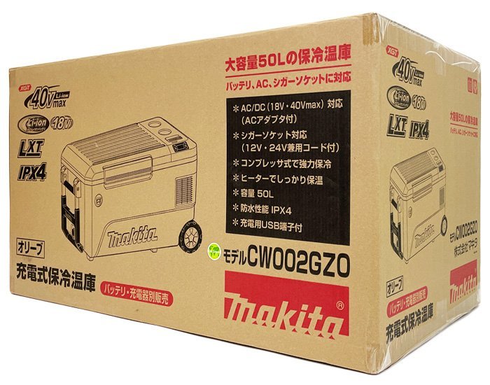 ヤフオク! -「makitaマキタ」(ポータブル冷蔵庫) (クーラー、保冷器具 