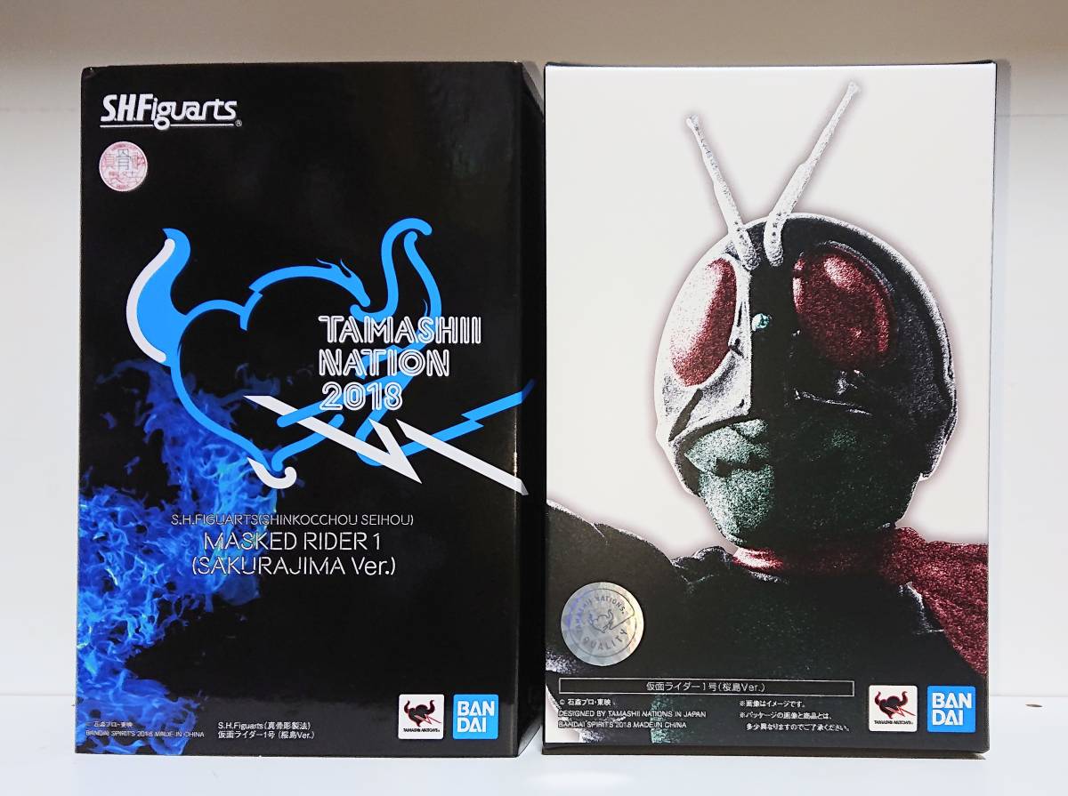ヤフオク! -「s.h.figuarts(真骨彫製法) 仮面ライダー1号(桜島ver