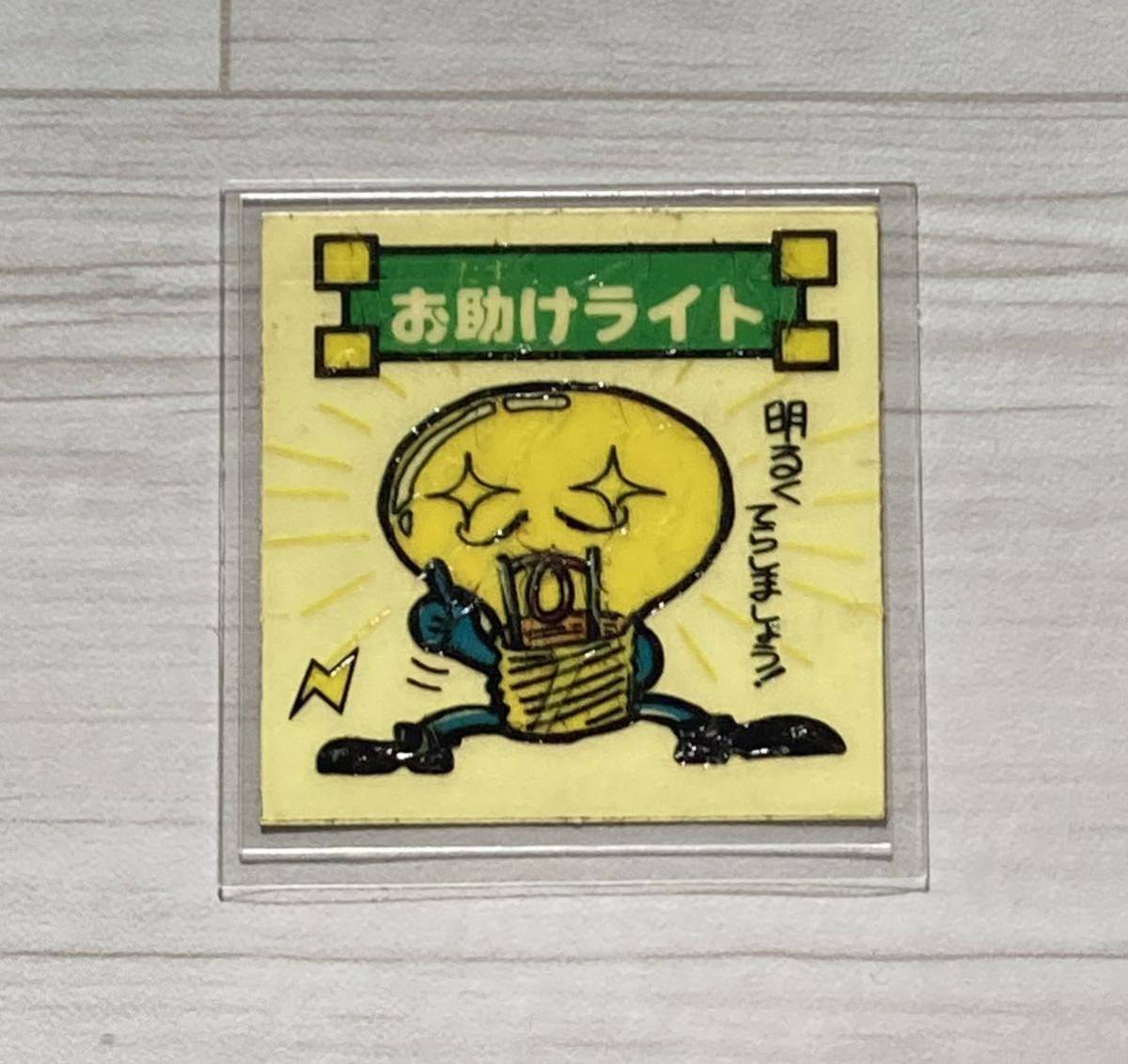 ビックリマン シール 27弾 28弾 お助け | fdesign.ae