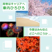 精興工業 タフレック ルーフキャリア Hシリーズ　HF442B コモ NV350キャラバン_画像5