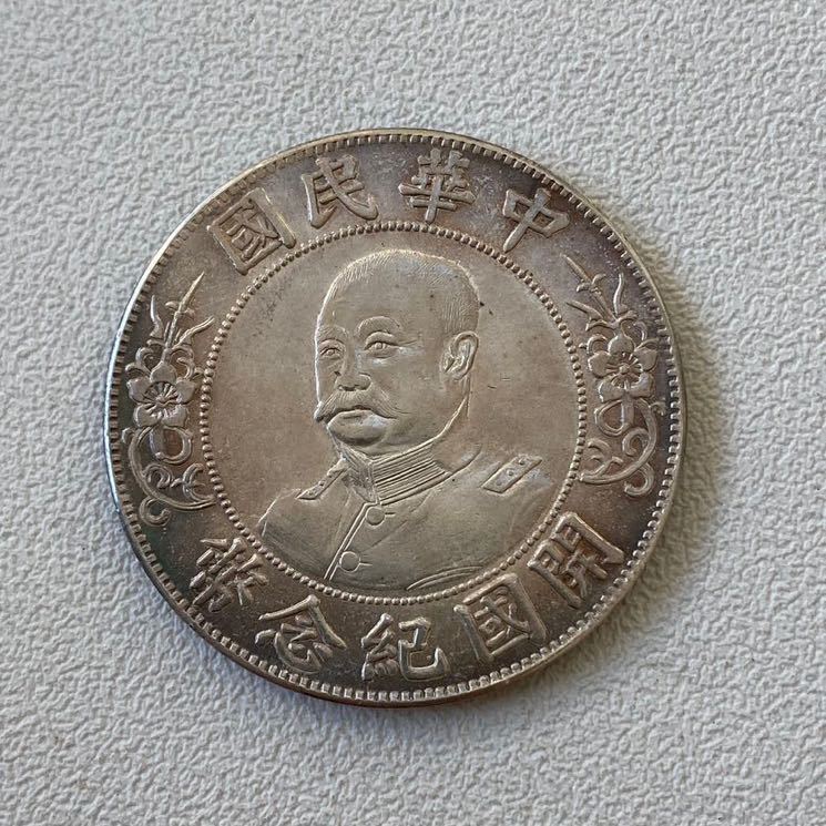 ヤフオク! -「壹圓銀貨」の落札相場・落札価格