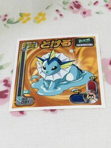 □ポケモン 最強シール烈伝 技 シャワーズ