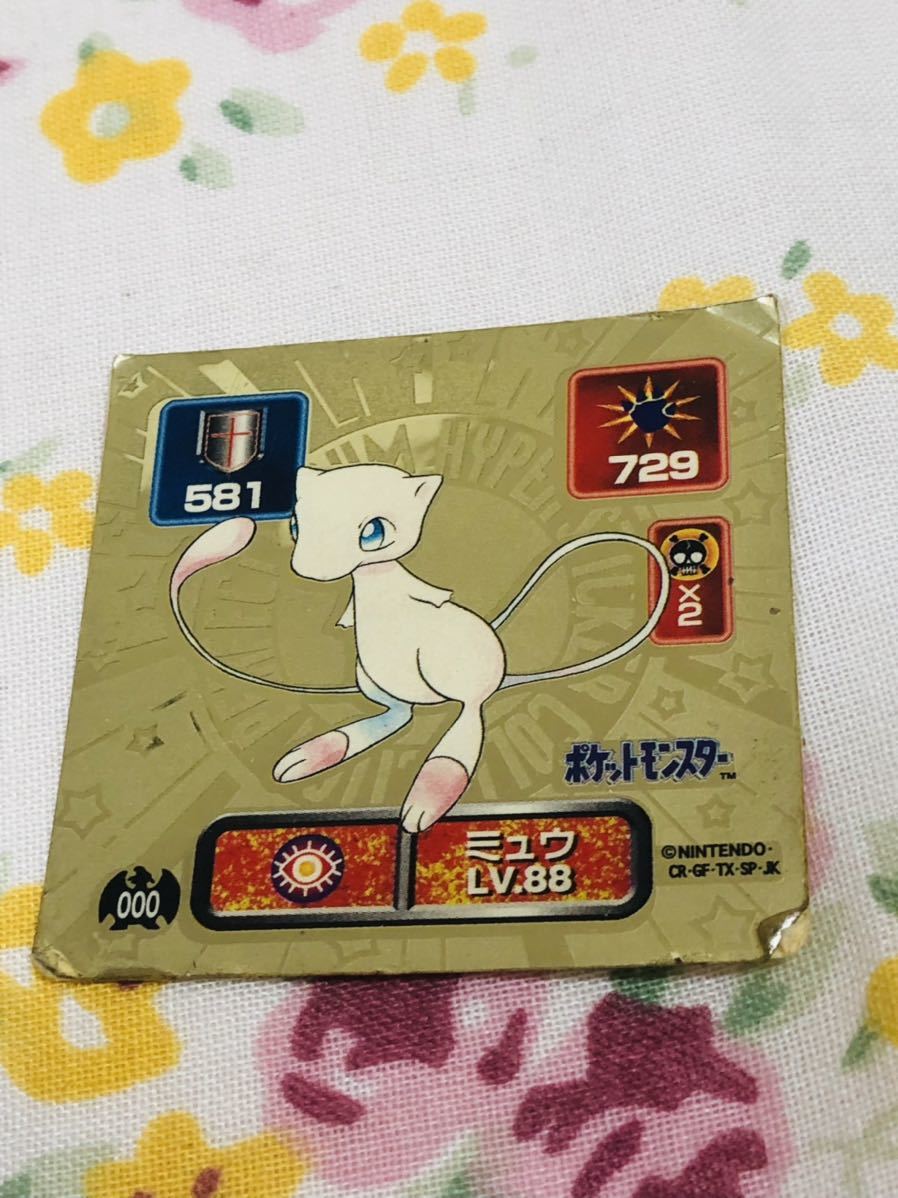 Yahoo!オークション -「ポケモンシール烈伝 ミュウ」の落札相場 Yahoo!オークション -「ポケモンシール烈伝 ミュウ」の落札相場