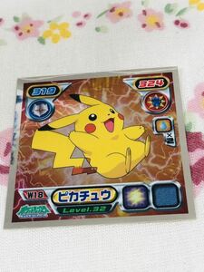 □ポケモン 最強シール烈伝 技 キラ ピカチュウ