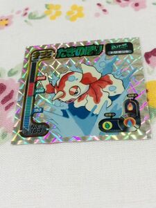 □ポケモン 最強シール烈伝 技 キラ トサキント