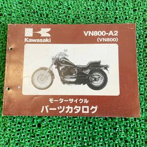 7-221R　Kawasaki　カワサキ　VN800-A2　パーツカタログ　中古　バイク