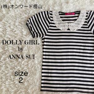 YS-97-20 DOLLY GIRL by ANNA SUI ドーリーガール バイ アナスイ 半袖シャツ ボーダー 襟レース 