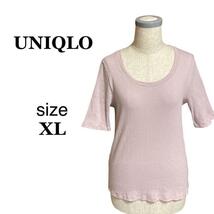 YS-132-11 UNIQLO ユニクロ リブＵネックTシャツ（5分袖） くすみピンク ＸＬ 伸縮性あり フィット感抜群_画像1