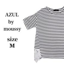 YT-46-17 AZUL by moussy アズールバイマウジー 半袖 シャツ 裾レース ボーダー サイズМ_画像1