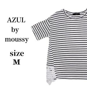 YT-46-17 AZUL by moussy アズールバイマウジー 半袖 シャツ 裾レース ボーダー サイズМ