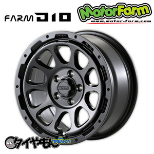 モーターファーム D10 Motor Farm 17インチ 5H127 8J +38 2本セット ホイール MB JEPP ラングラー グラディエーター