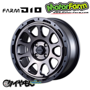 モーターファーム D10 Motor Farm 16インチ 4H100 6.5J +38 2本セット ホイール MBDCTI ライズ ロッキー ヤリス