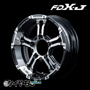 RAYS TEAM DAYTONA FDX-J 16インチ 5H139.7 5.5J +20 2本セット ホイール ダイヤモンドカット ジムニー JB23 JB64 レイズ デイトナ