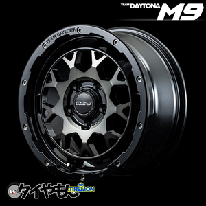 RAYS TEAM DAYTONA M9 17インチ 5H114.3 7J +32 2本セット ホイール クリアスモーク 4wd SUV レイズ デイトナ