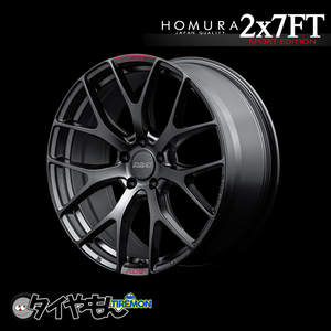 RAYS HOMURA 2×7 FT 19インチ 5H112 8.5J +45 2本セット ホイール セミグロスブラック SPORT EDITION レイズ ホムラ