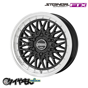  Kyoho Steiner FTX 17 -inch 6H139.7 6.5J +38 4 pcs set wheel onyx black 200 series Hiace Caravan NV350